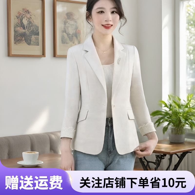 【商场同款】轻熟优雅风白色西装外套女七分袖修身显瘦商务西服