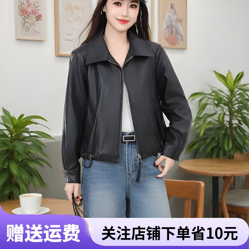 【专柜正品】黑色翻领皮夹克女春秋短款外套小个子修身皮衣上衣