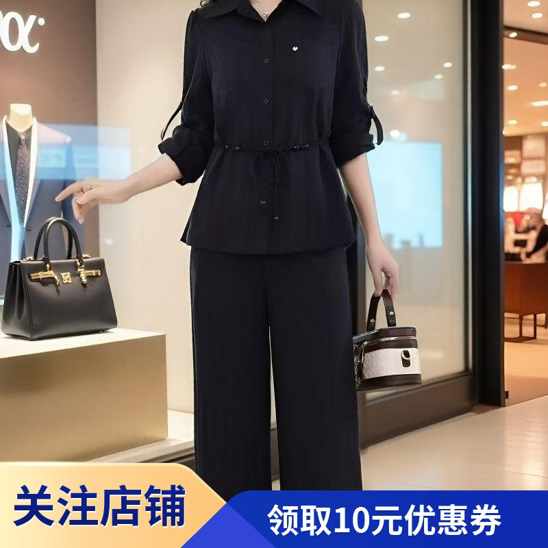 【商场畅销款】高端精品减龄气质时尚套装