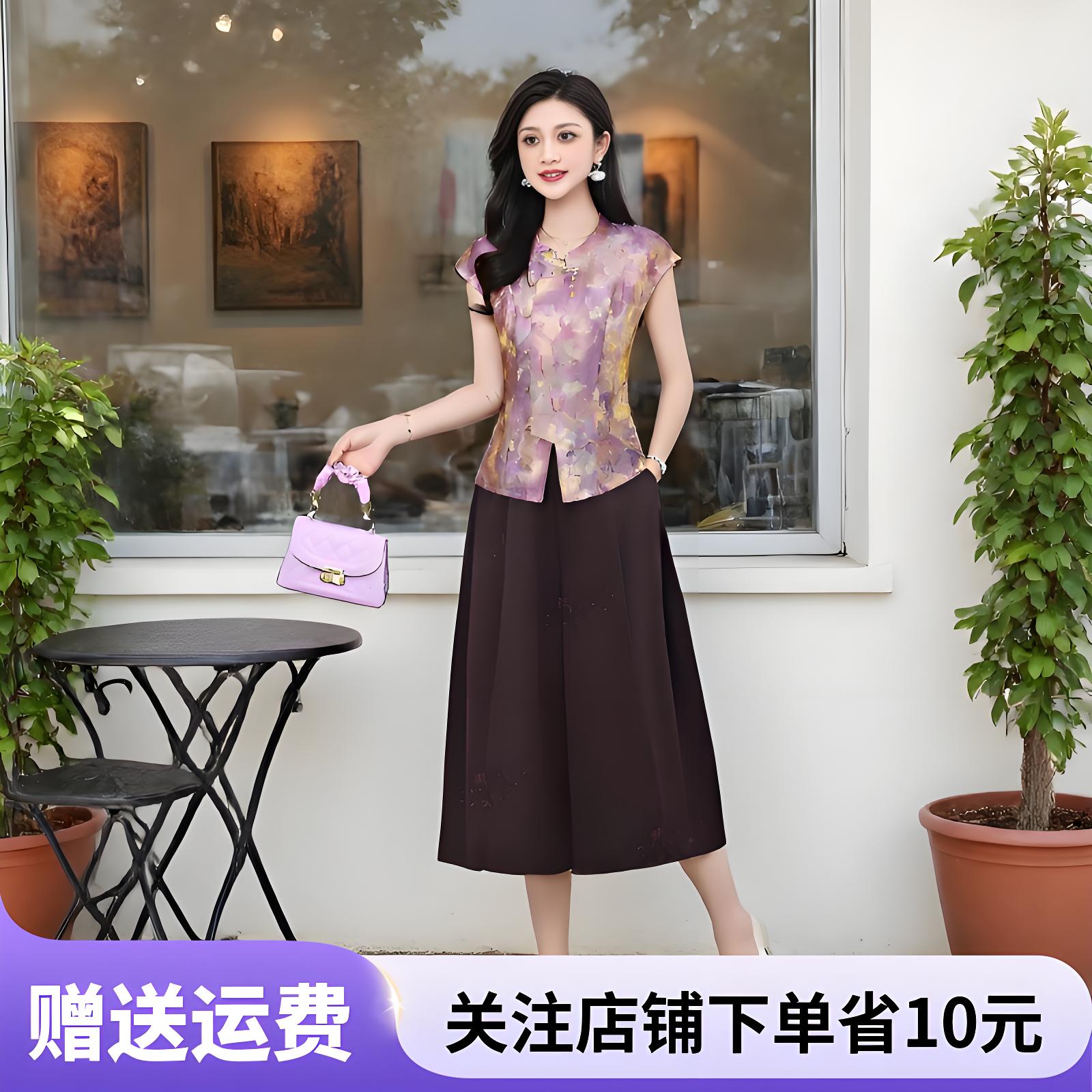 新中式套装国风时尚洋气减龄阔腿裤套装流行爆款夏季女装两件套