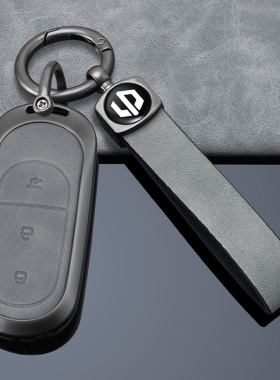 适用于26款零跑钥匙套25款T03扣C11C16C10C01B10B01钥匙包保护壳