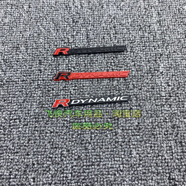 车贴标叶子板车身贴侧标车尾标