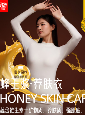格凯女士加厚中领蜂王浆自发热磨毛保暖上衣莫代尔半高领厚打底衫