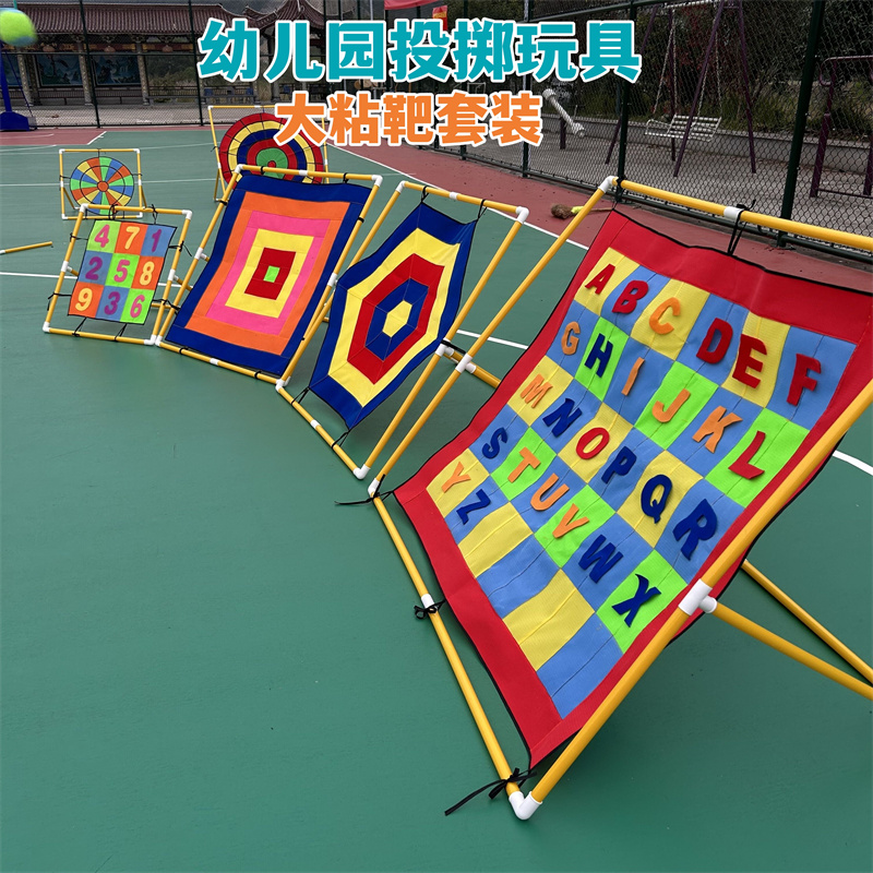 幼儿园投掷粘球玩具飞镖盘粘粘球游戏早教儿童感统训练大号粘球靶