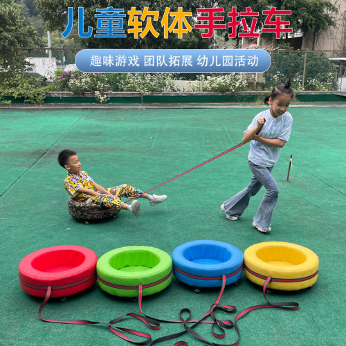 儿童手拉车幼儿园软体器材圆形滑板车亲子互动游戏道具感统训练