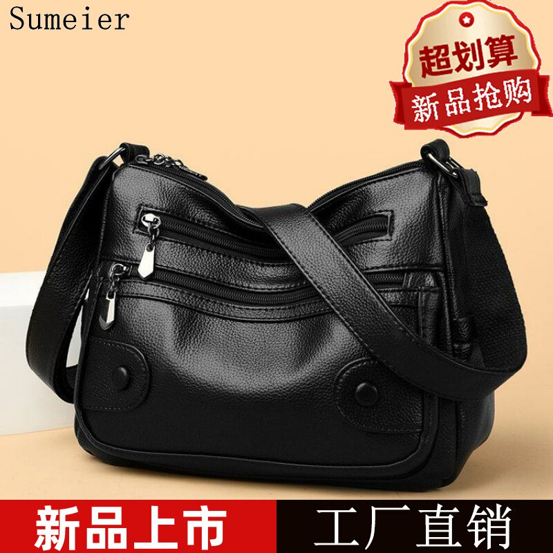 大容量真皮质感包包女包2026新款软皮多层中老年妈妈单肩斜挎包包