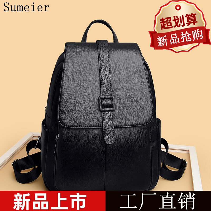 真皮牛皮双肩包女软皮背包大容量书包2026春季新款韩版旅行包