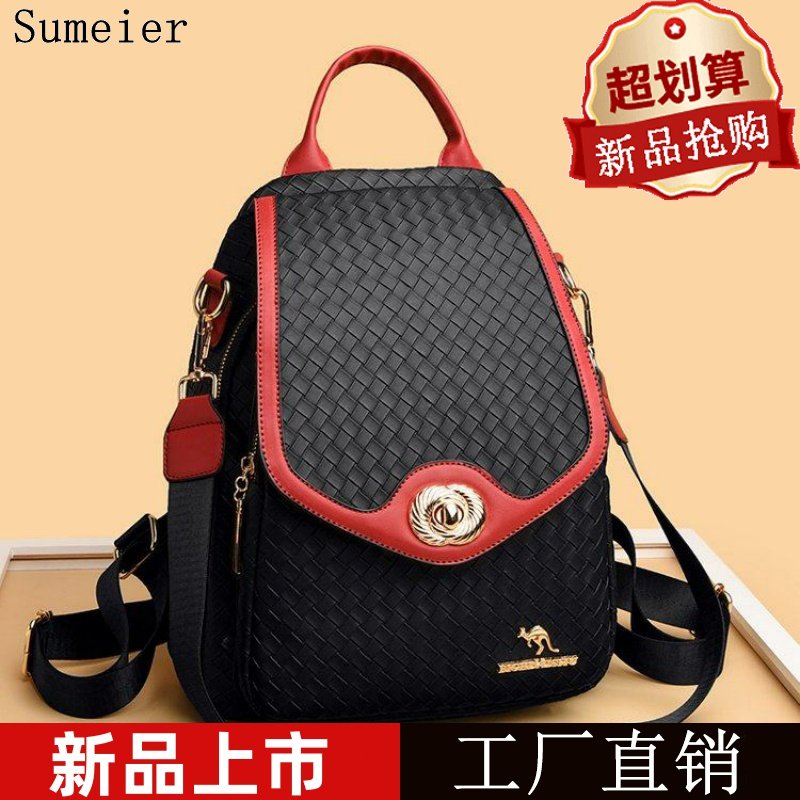 2026新款真软皮双肩背包女旅游轻便高级感大容量旅行包旅游背包女