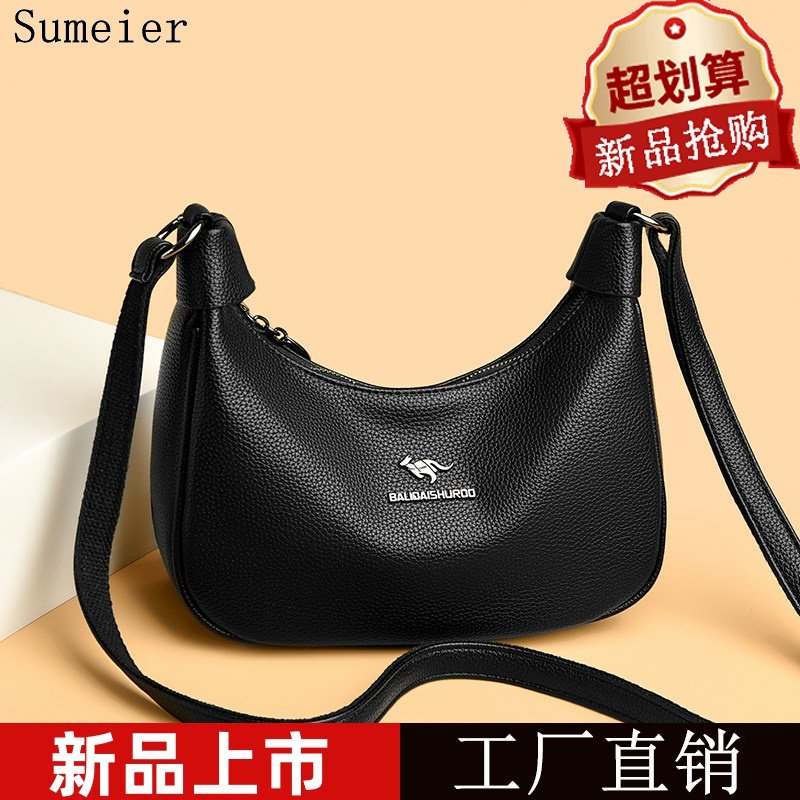 软皮女包百搭女士包包2025新款中年妈妈包时尚新月包单肩斜挎小包