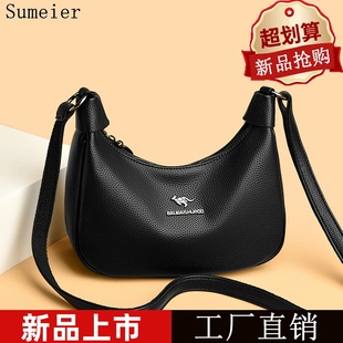 软皮女包百搭女士包包2025新款中年妈妈包时尚新月包单肩斜挎小包