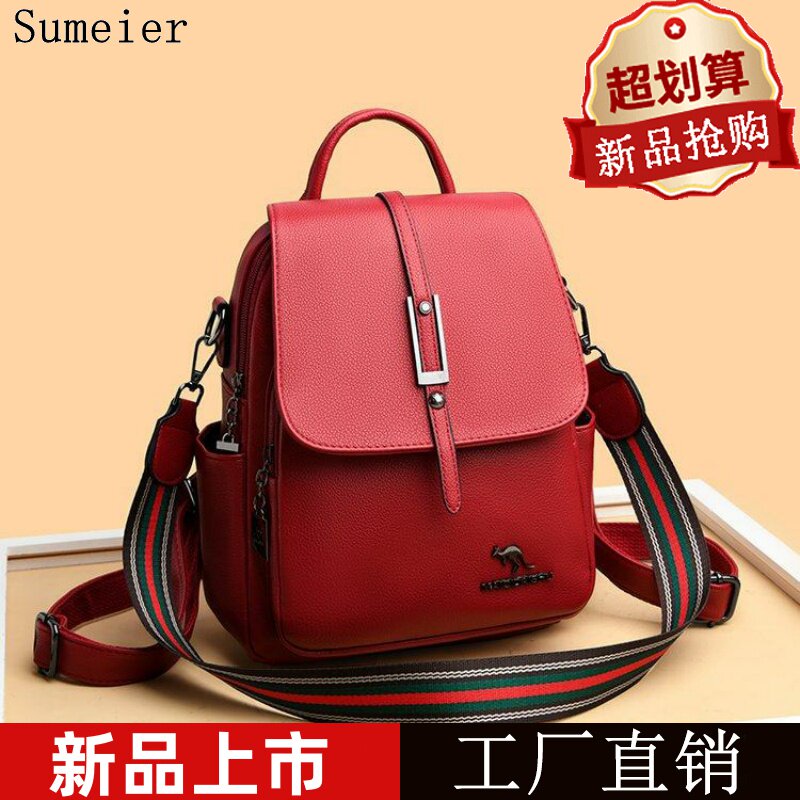 双肩包女韩版时尚百搭软皮包2026款迷你小背包潮流女士休闲单肩包