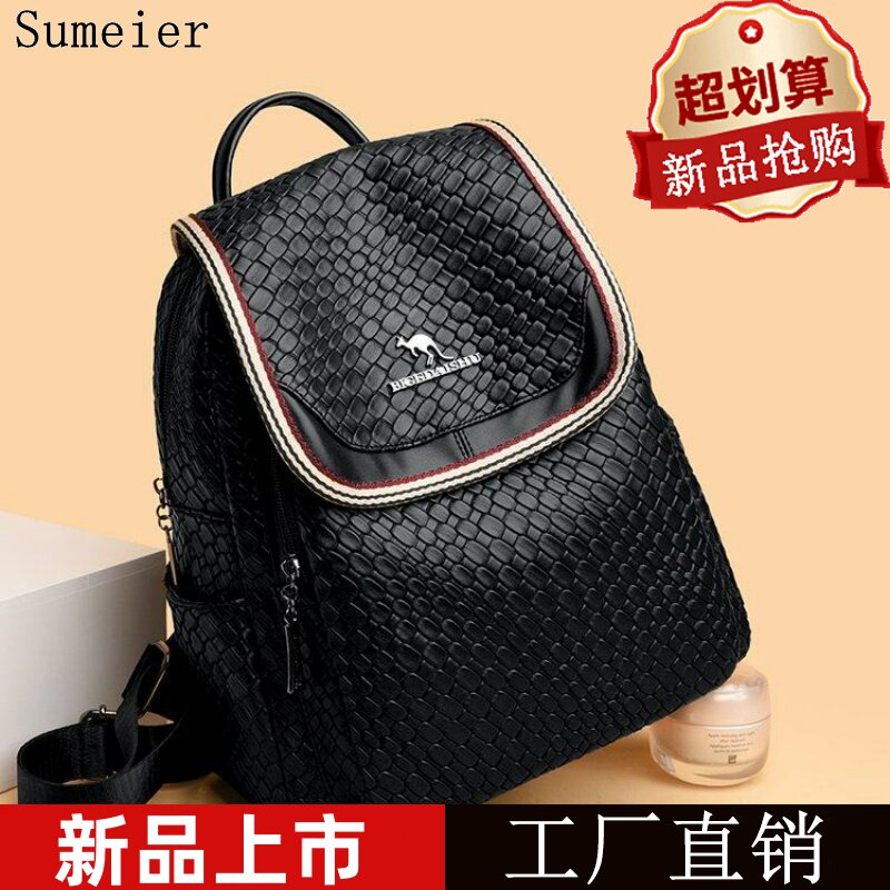 双肩包女真皮2026新款时尚牛皮妈咪背包百搭妈妈旅行包软皮大容量