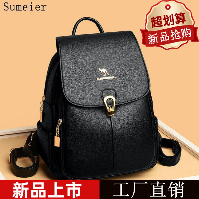 真皮质感双肩包女2026新款时尚百搭妈咪休闲背包软皮大容量旅行包