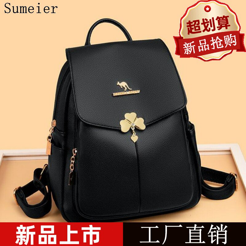 双肩包真皮质感2026新款软皮大容量妈妈背包旅行时尚百搭双肩包女