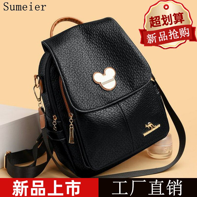 新款软皮质双肩包女威森袋鼠中年妈咪背包皱皮休闲百搭女士双肩背