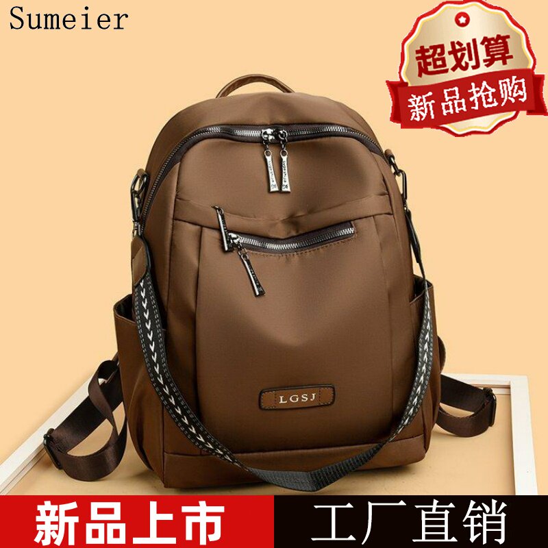 两用旅行背包大容量牛津布双肩包女2025新款时尚轻便女士帆布书包