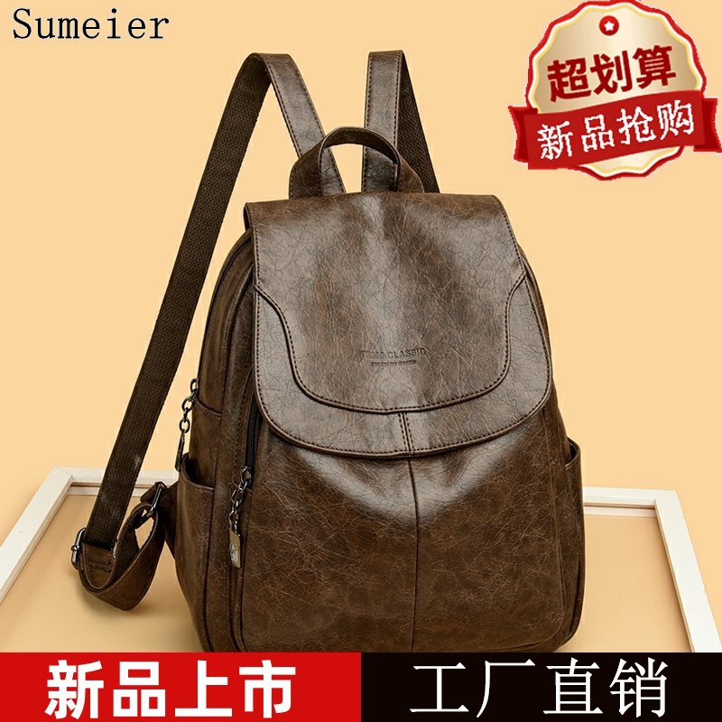 头层牛皮大容量软皮双肩包女2025新款真皮双背时尚休闲背包软皮潮