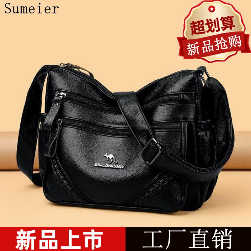 真皮妈妈包女2026新款时尚百搭爆款中年单肩包软皮女士简约斜挎包