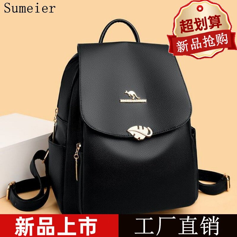 真皮双肩包女2026新款时尚背包大容量旅游包时尚妈咪包防盗包书包