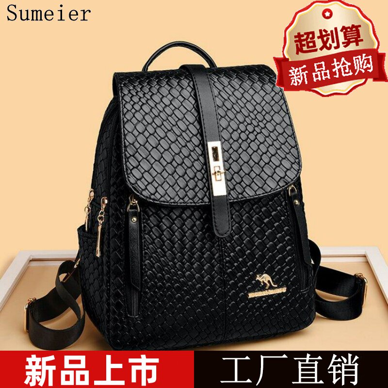 双肩包女士2026新款大容量旅行包妈妈时尚女士软皮背包带娃外出潮