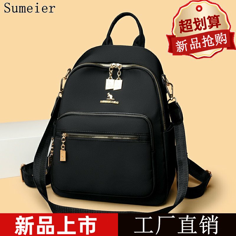 双肩包女2025新款潮时尚牛津布背包秋天大容量帆布包轻便旅行书包