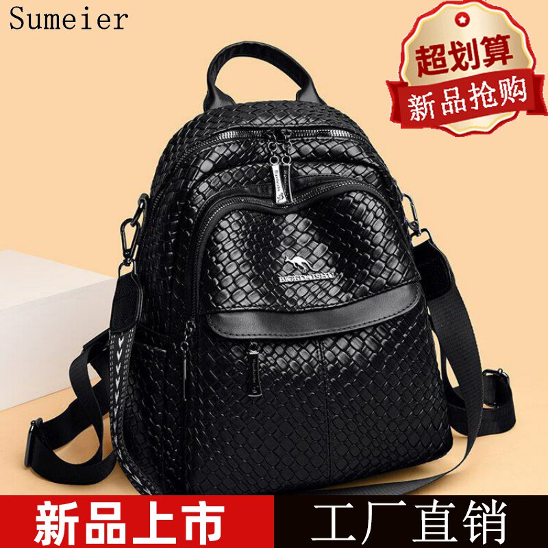 双肩包女士2026真皮新款双肩时尚百搭休闲编织软皮大容量背包高档