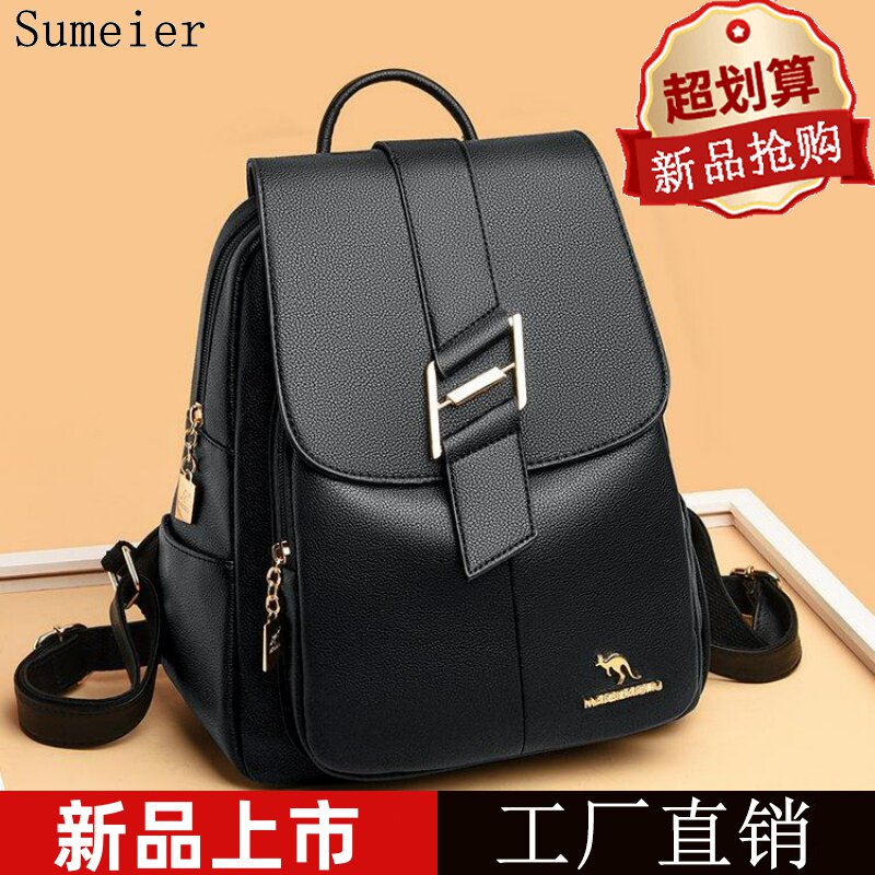 软皮双肩包2026新款真皮时尚新款背包百搭大容量旅行包女士简约