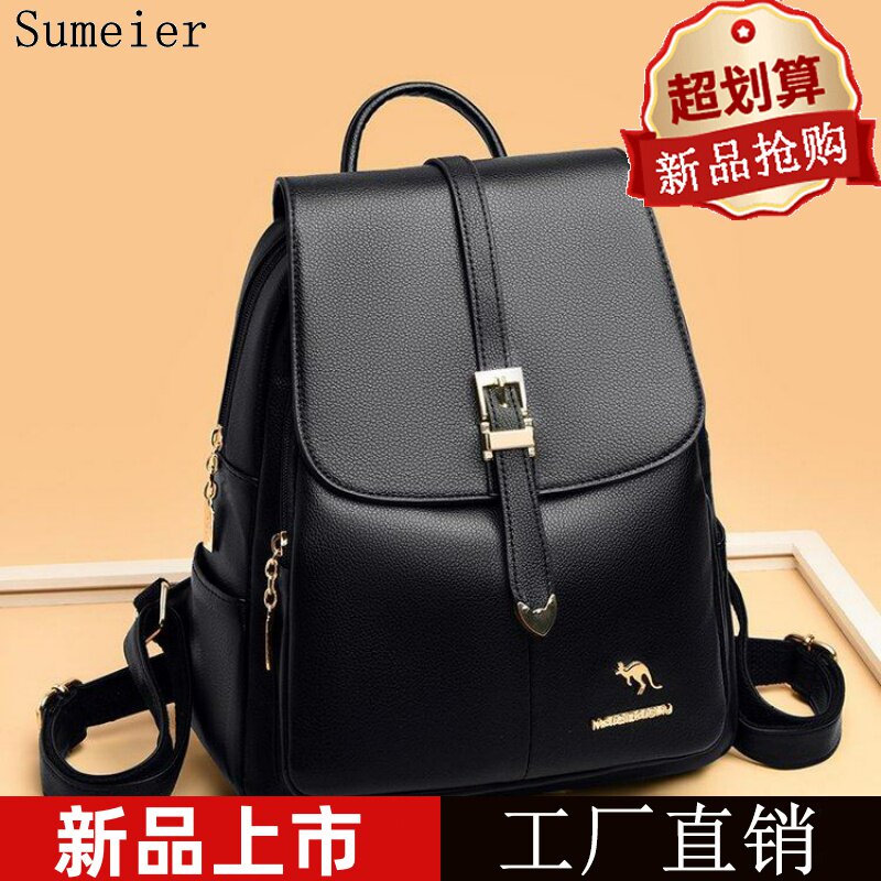 真皮双肩包女2026新款女士休闲百搭大容量旅游背包时尚防水女包