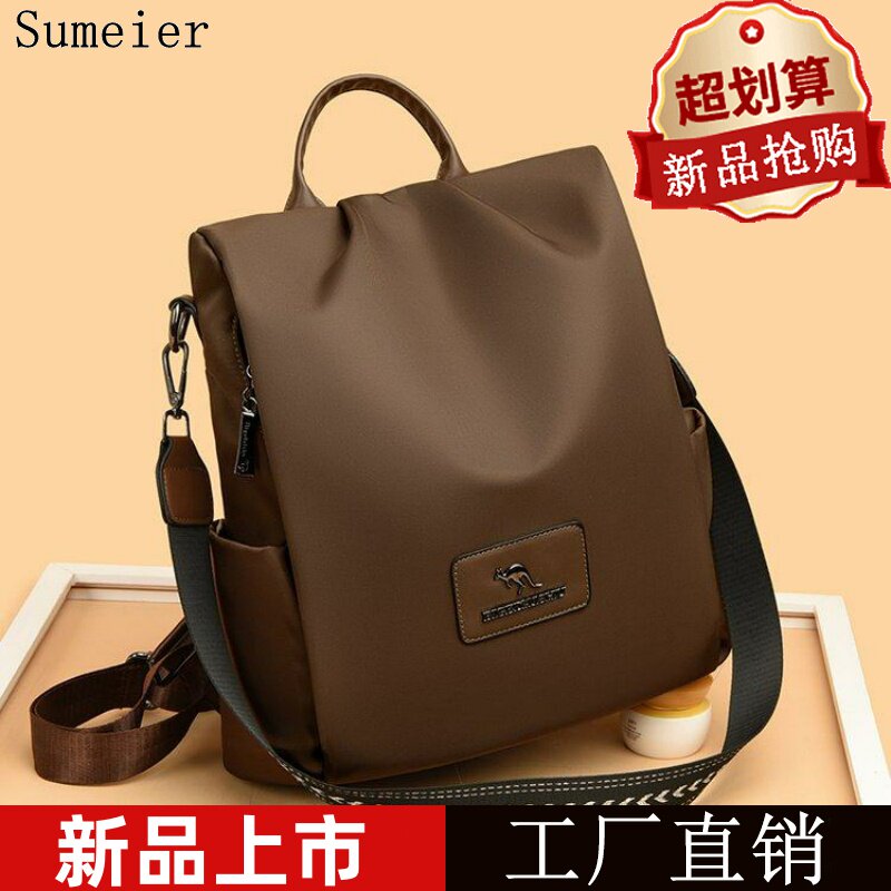 牛津布双肩包2026新款气质妈妈包时尚百搭中年女士大容量防盗背包