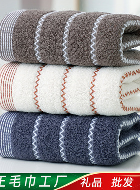 纯棉毛巾和珊瑚绒毛巾加厚吸水礼品广告刺绣logo洗脸全棉毛巾