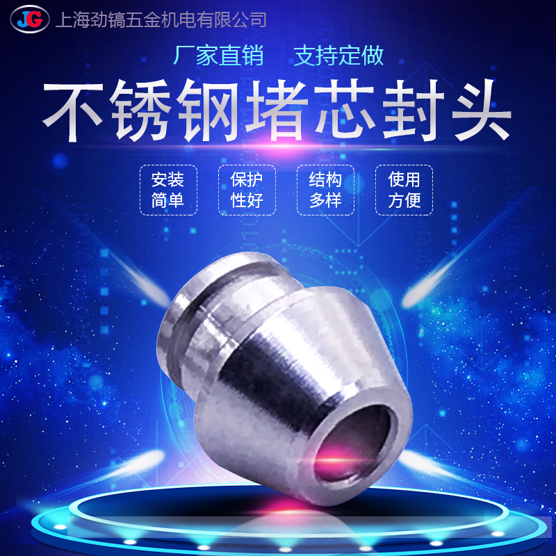 304不锈钢卡套堵芯316L封头堵心闷头密封件英制1/4接头配件6mm