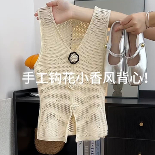 气质镂空提花立体花朵V领针织背心女2025夏新款 法式 显瘦百搭上衣