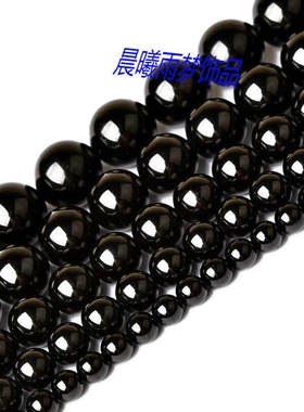 diy无优化巴西黑碧玺半成品散珠