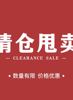 【特价福利】安舒研百媚诺清！