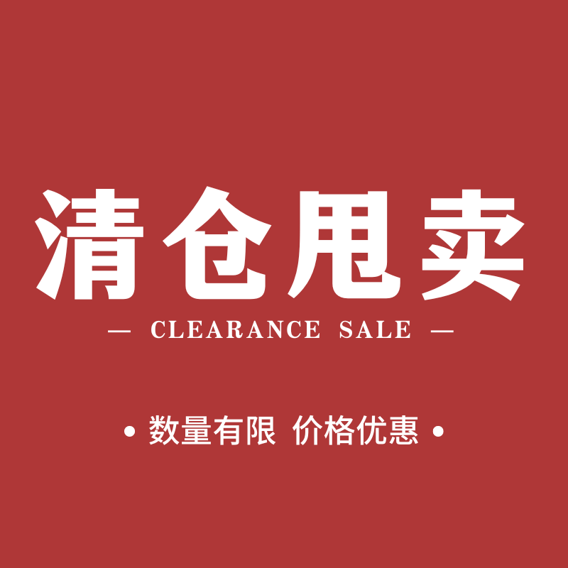 【官方正品】韩国媄茵雅百媚诺AXIS-Y安舒研面部护肤品清仓福利！