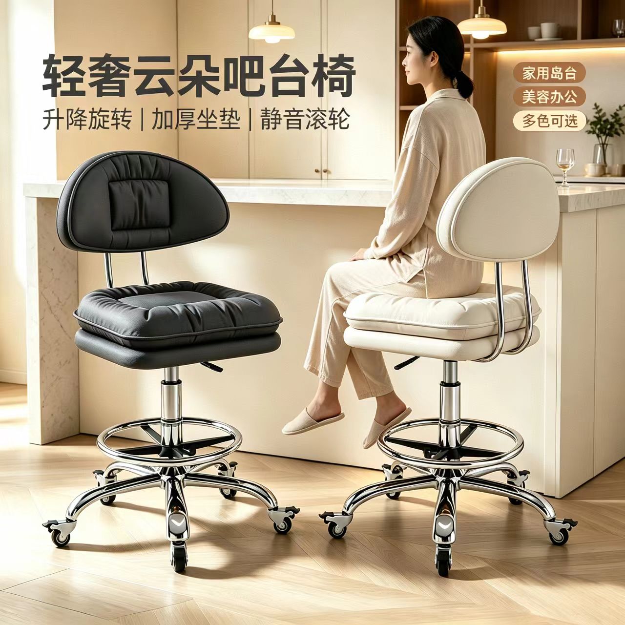 高脚椅吧台椅转椅美甲凳化妆椅