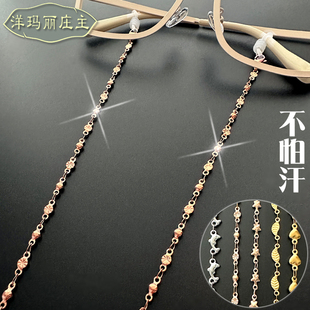 3D新款 飾防脫落掉繩 粗眼睛裝 不掉色眼鏡鏈條女男掛脖玫瑰金色時(shí)尚