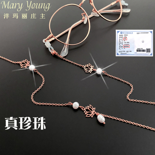 饰眼睛防掉绳 装 香露随清风 珍珠眼镜链条女挂脖K金不掉色汉服时尚