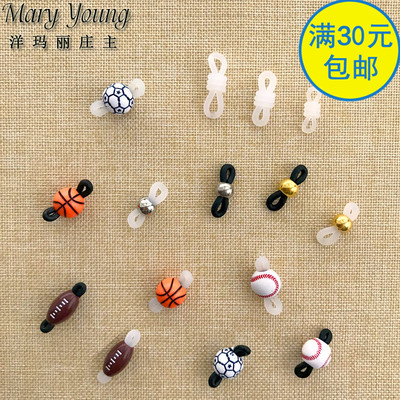 硅胶圈防滑掉框架装饰diy眼镜链