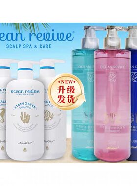 娇阳洗发乳海洋头皮调理洗发水