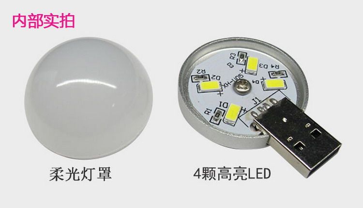 Lampe USB - Ref 376342 Image 3