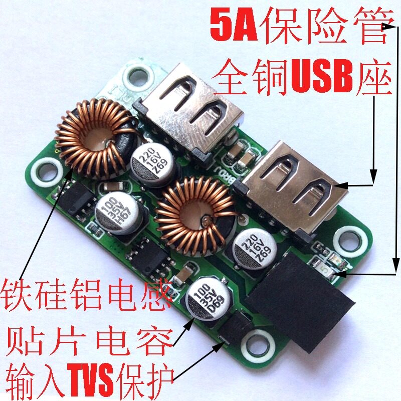 chargeur 3A - Ref 1301647 Image 3