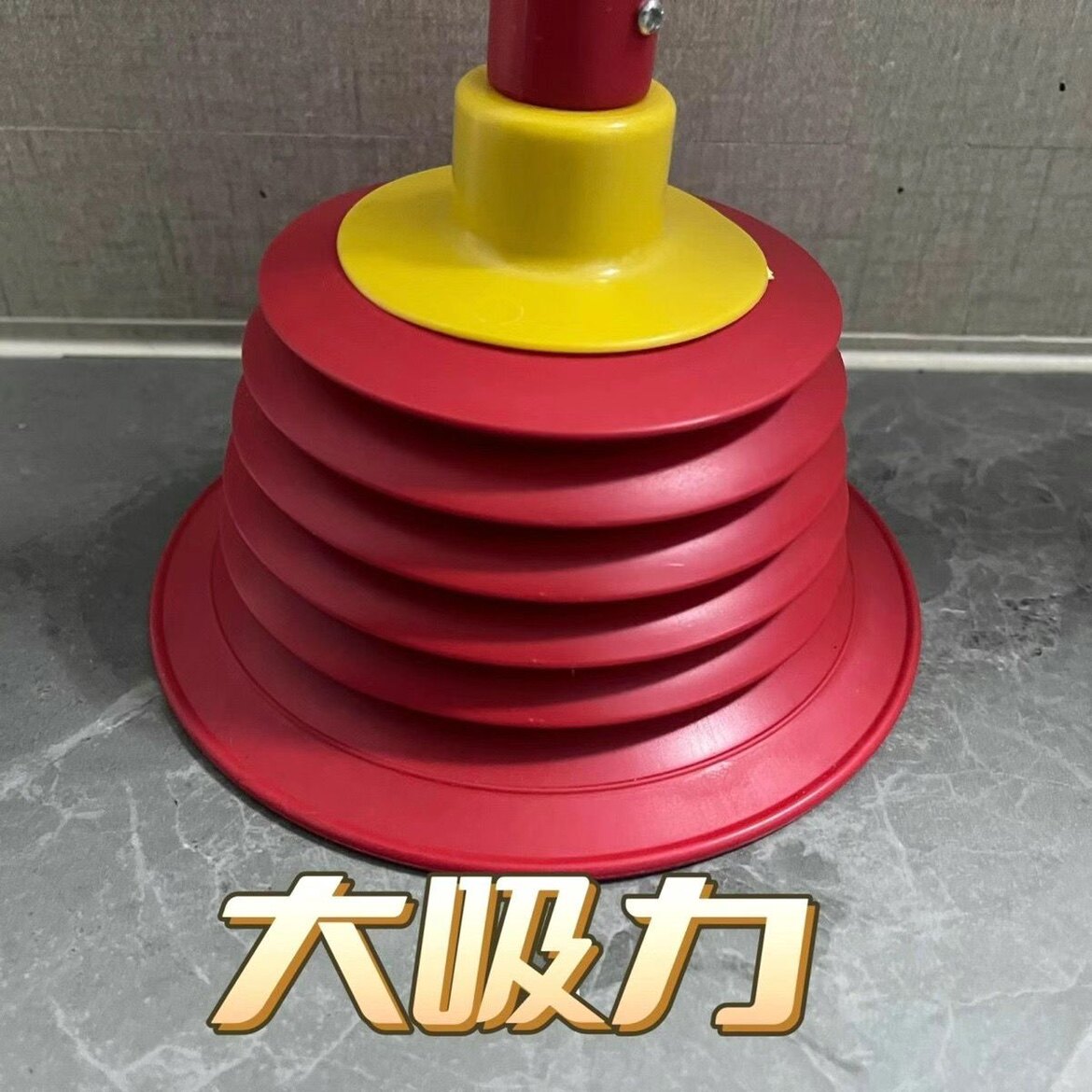 马桶疏通器吸水拔子强力吸力皮搋子皮揣疏通马桶抽堵塞器大抽子