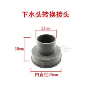 厨房水槽下水管配件变径活接落水头连接管头尾通下水管配件大全