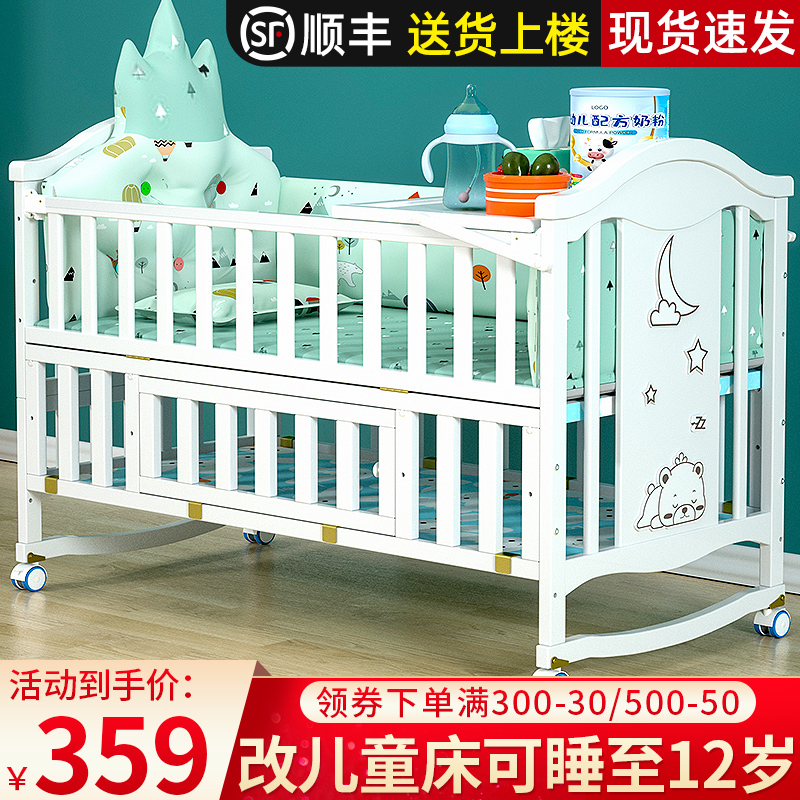 婴儿床多功能实木欧式新生儿bb宝宝床 摇篮床拼接大床可移动