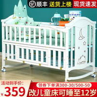 婴儿床多功能实木欧式新生儿bb宝宝床 摇篮床拼接大床可移动