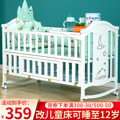 婴儿床多功能实木欧式bb宝宝