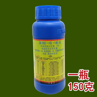 大蒜小麦花生水稻专用拌种剂防蛴螬地下害虫蚜虫蒜蛆根腐病拌种药