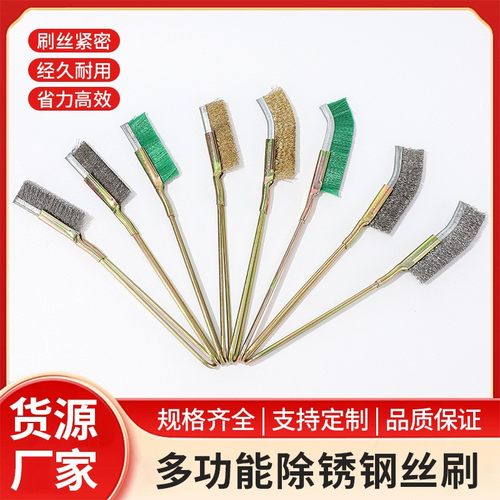 手工刀除锈刷缝隙凹槽清理