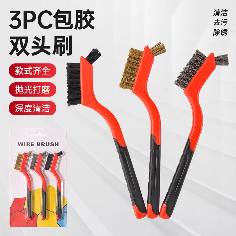 不锈钢丝牙刷清洁家用小刷子7寸